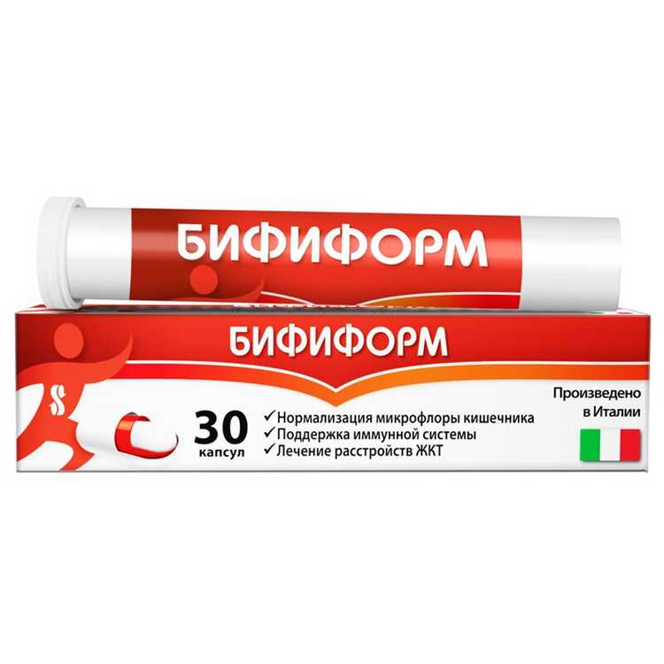 Совместимость Бифиформа с лекарственными средствами