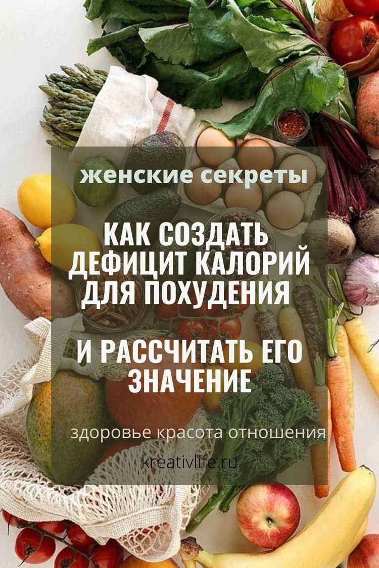 Как избежать плато при похудении?
