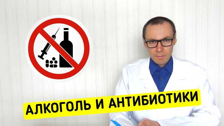 Последствия самостоятельного прекращения приема