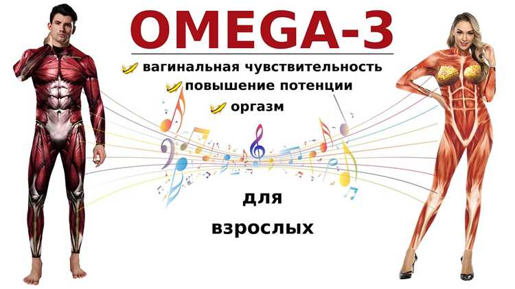 Как долго принимать омега 3 при хронических заболеваниях