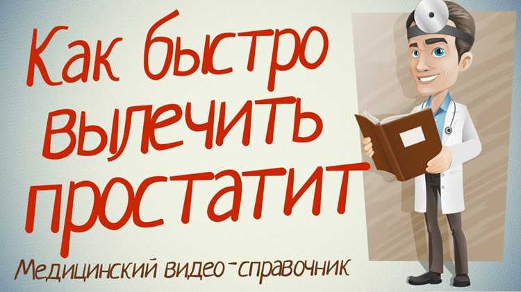 Как правильно проводить курс лечения народными средствами