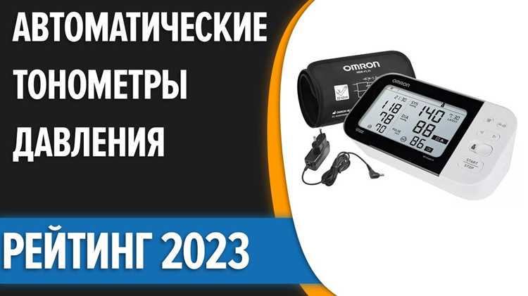 Влияние стиля жизни на результаты измерений