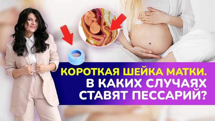 Влияние гормонов на состояние матки