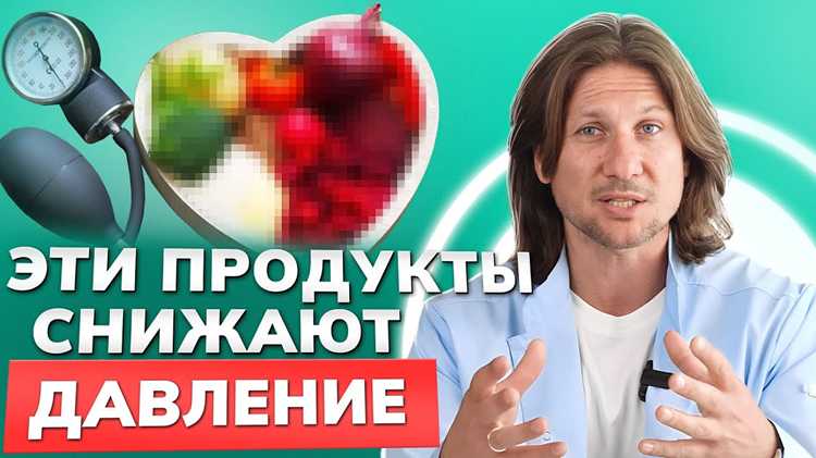 Фрукты с высоким содержанием калия и их влияние на давление