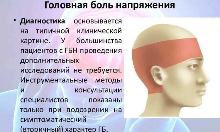 Альтернативные методы в дополнение к таблеткам
