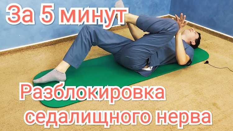 Основные причины возникновения защемления