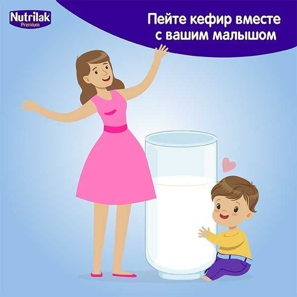 Нормы употребления кефира в различных возрастных группах