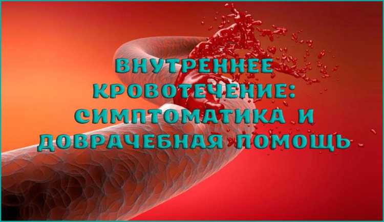 Как различить нормальное и ненормальное кровотечение?