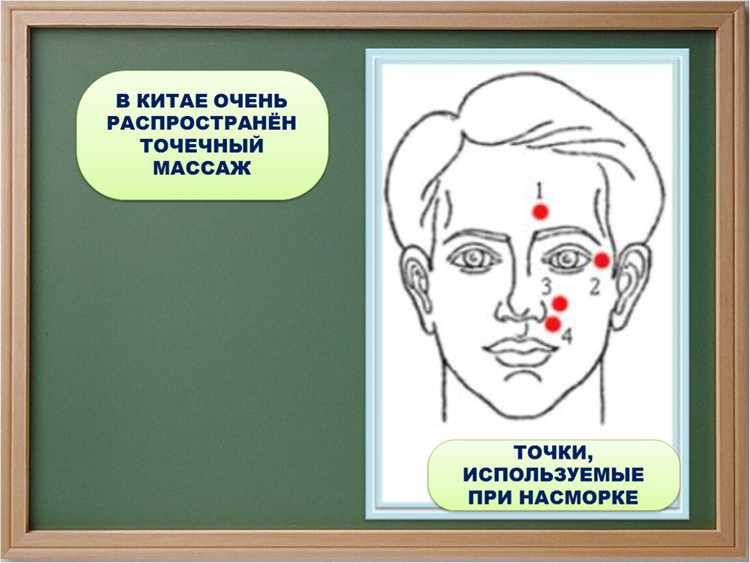 Противопоказания для массажа при простуде