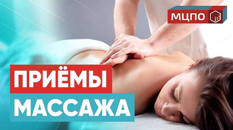 Советы по само-массажу при простуде