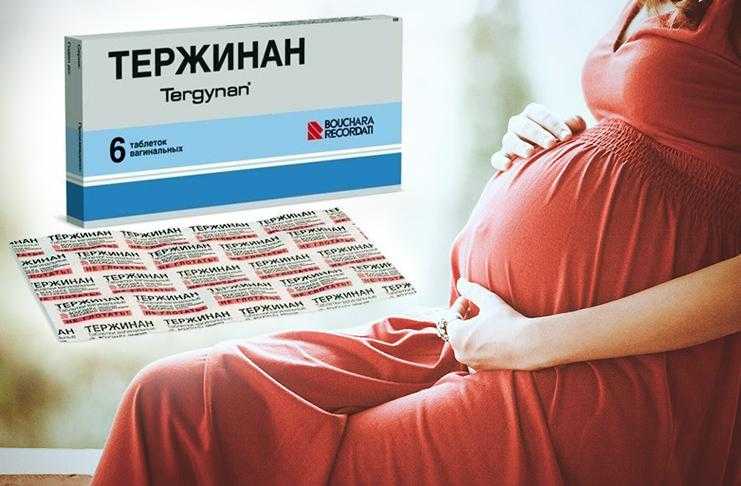 Как правильно использовать свечи тержинан