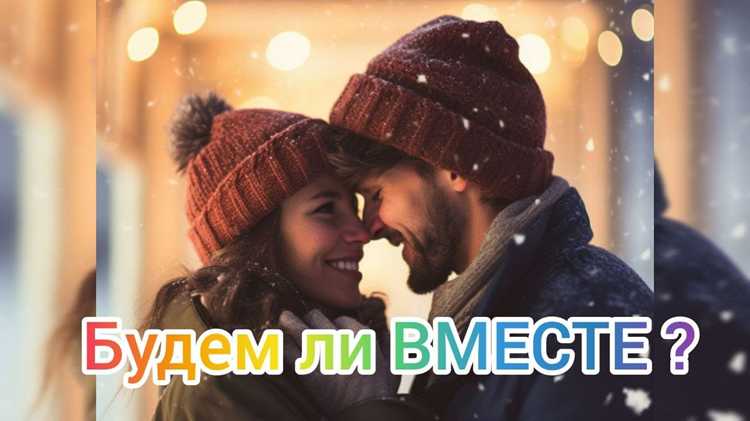 Стратегии работы с различиями в мнениях
