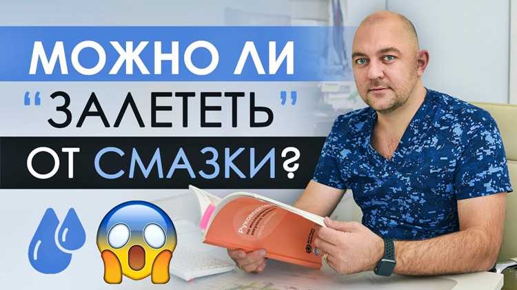 Роль времени между контактом и овуляцией