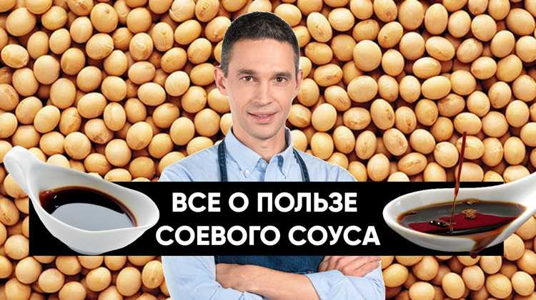 Подбор соевого соуса для разных типов блюд