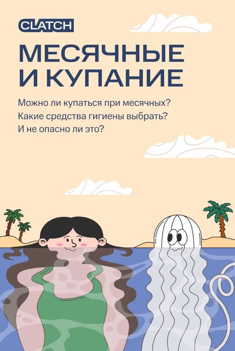 Купание в бассейне: что нужно знать