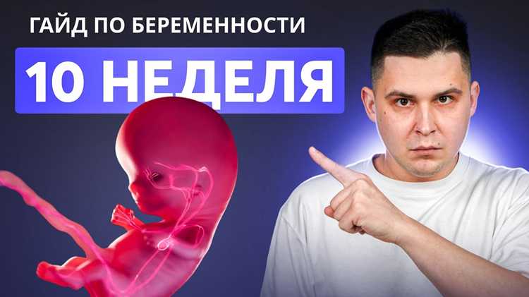 Что выяснить о росте малыша на 28-й неделе