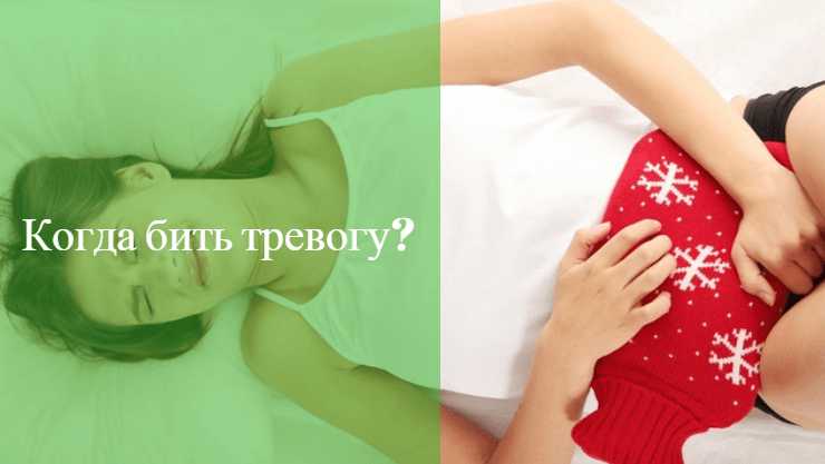 Заболевания репродуктивной системы