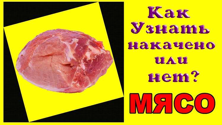 Психологические факторы формирования отвращения к мясу