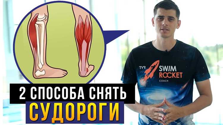 Виды судорог: классификация по причинам