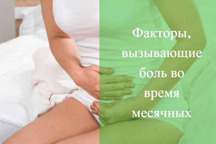 Гормональные изменения и их влияние на желудок