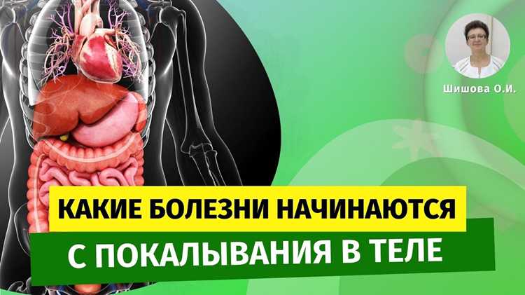 Что такое покалывание и как его описывают пациенты?