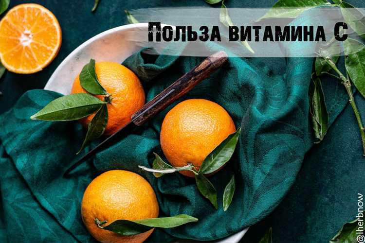 Как витамин С взаимодействует с витамином В6