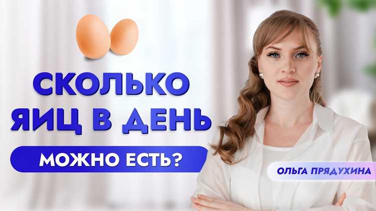 Как яйца влияют на спорт и физическую активность