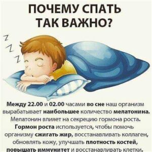 Как изменить привычки сна и избавиться от ночного желания спать